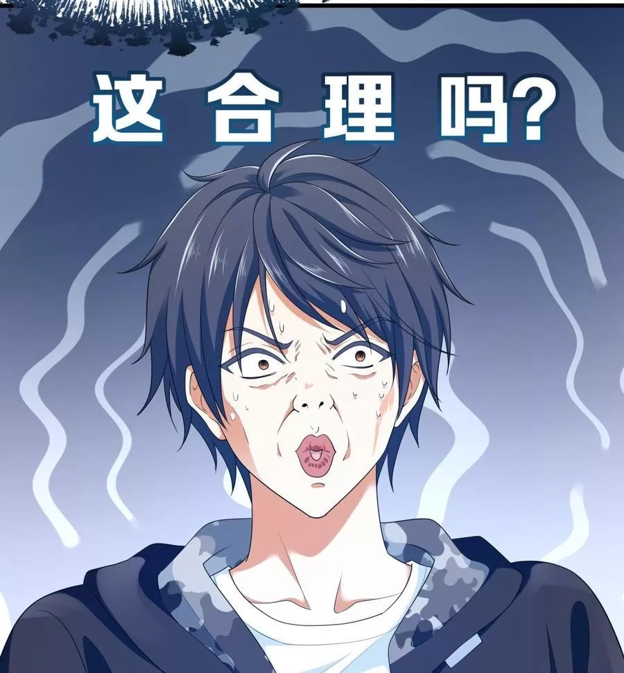 我在地府开后宫,第12话 鬼潮,第119张